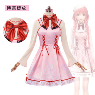 暖暖诗意绽放cos服二次元游戏动漫角色扮演cosplay服洛丽塔女装