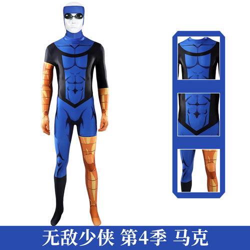 娜多动画无敌少侠第4季马克cosplay连体紧身衣cos服装J26001BA