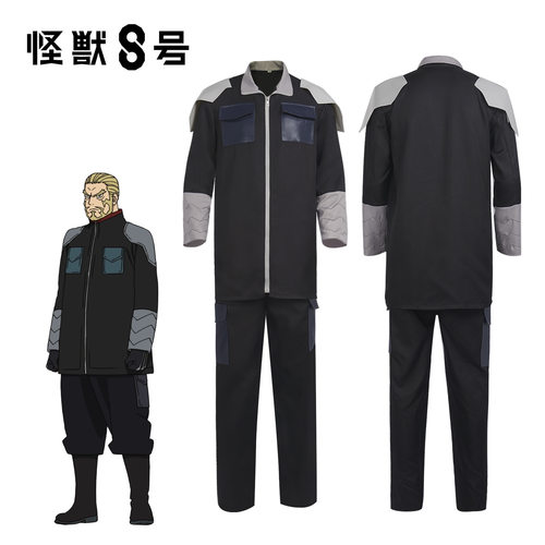 怪兽8号cos服保科宗四郎怪兽八号动漫角色cosplay服装全套