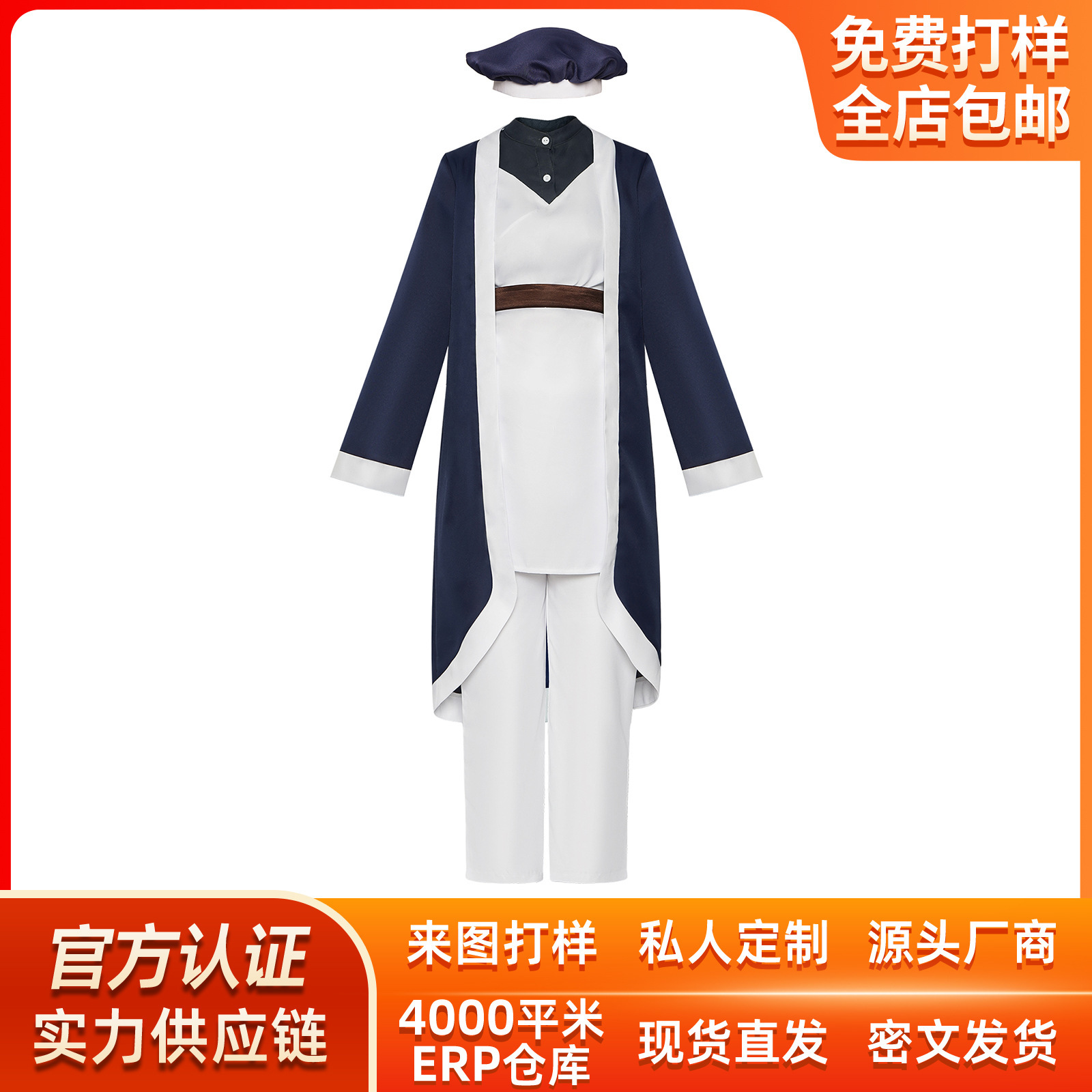 万圣节迷宫饭cos服法琳cos服迷宫饭法琳cosplay舞台表演服装