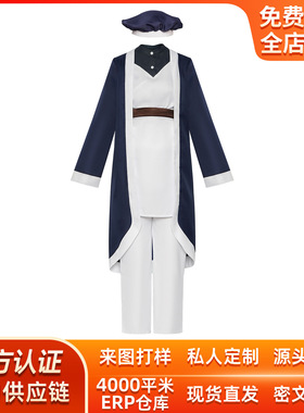 万圣节迷宫饭cos服法琳cos服迷宫饭法琳cosplay舞台表演服装