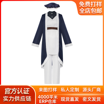 万圣节迷宫饭cos服法琳cos服迷宫饭法琳cosplay舞台表演服装