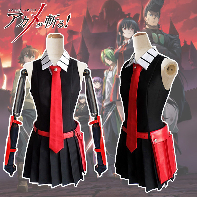 心缘动漫cos斩·赤红之瞳！赤瞳黑瞳Akamecosplay套装工厂