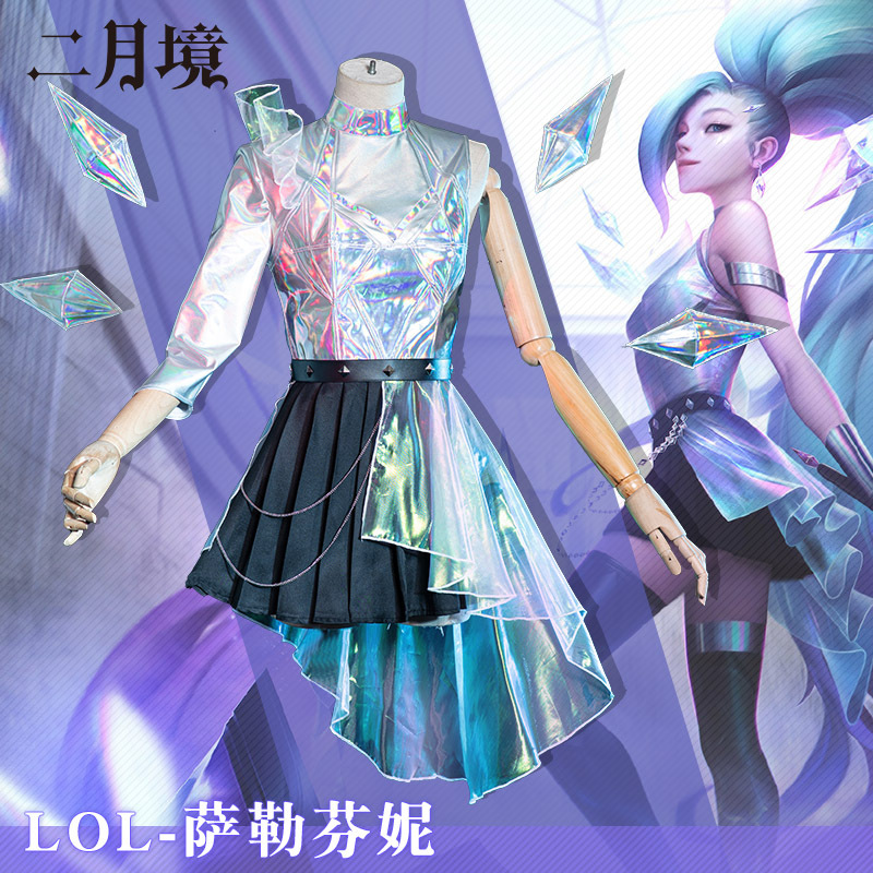 lol英雄联盟cos服kda ALL OUT seraphine萨勒芬妮cosplay女装