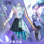 lol英雄联盟cos服kda seraphine萨勒芬妮cosplay女装 ALL OUT