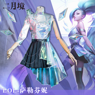 lol英雄联盟cos服kda ALL OUT seraphine萨勒芬妮cosplay女装