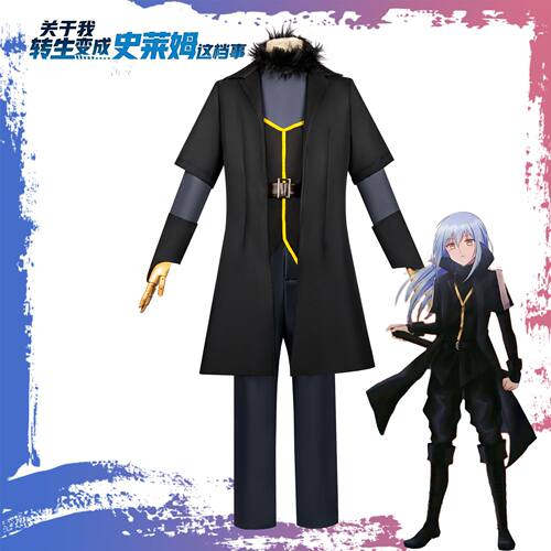 我转生变成史莱姆这档事cos服萌王利姆鲁特恩佩斯特cosplay服装