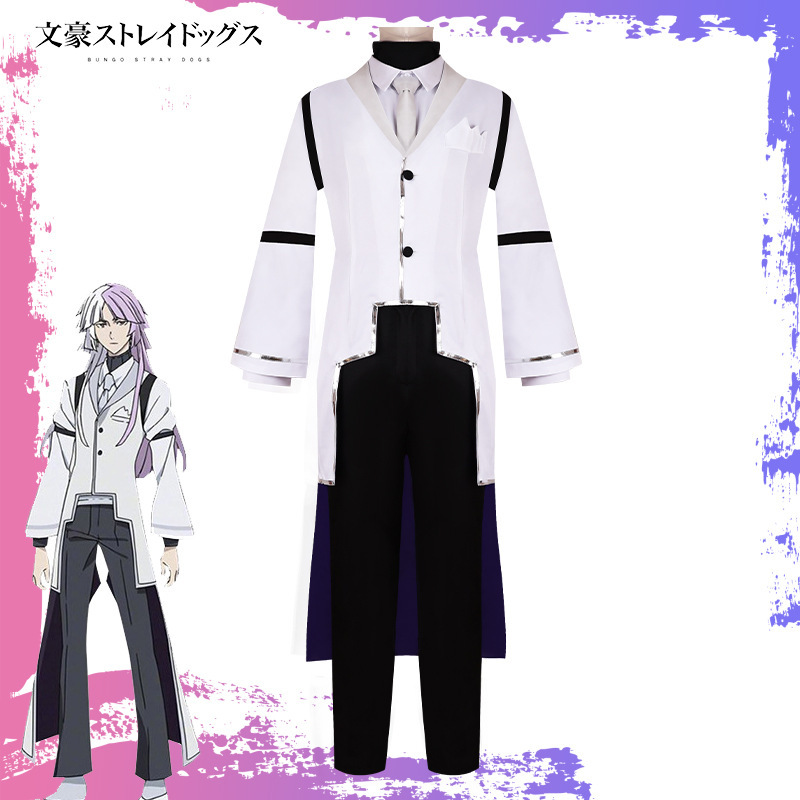 文豪野犬4cos西格玛cos服第四季太宰治中原中也cosplay动漫服装