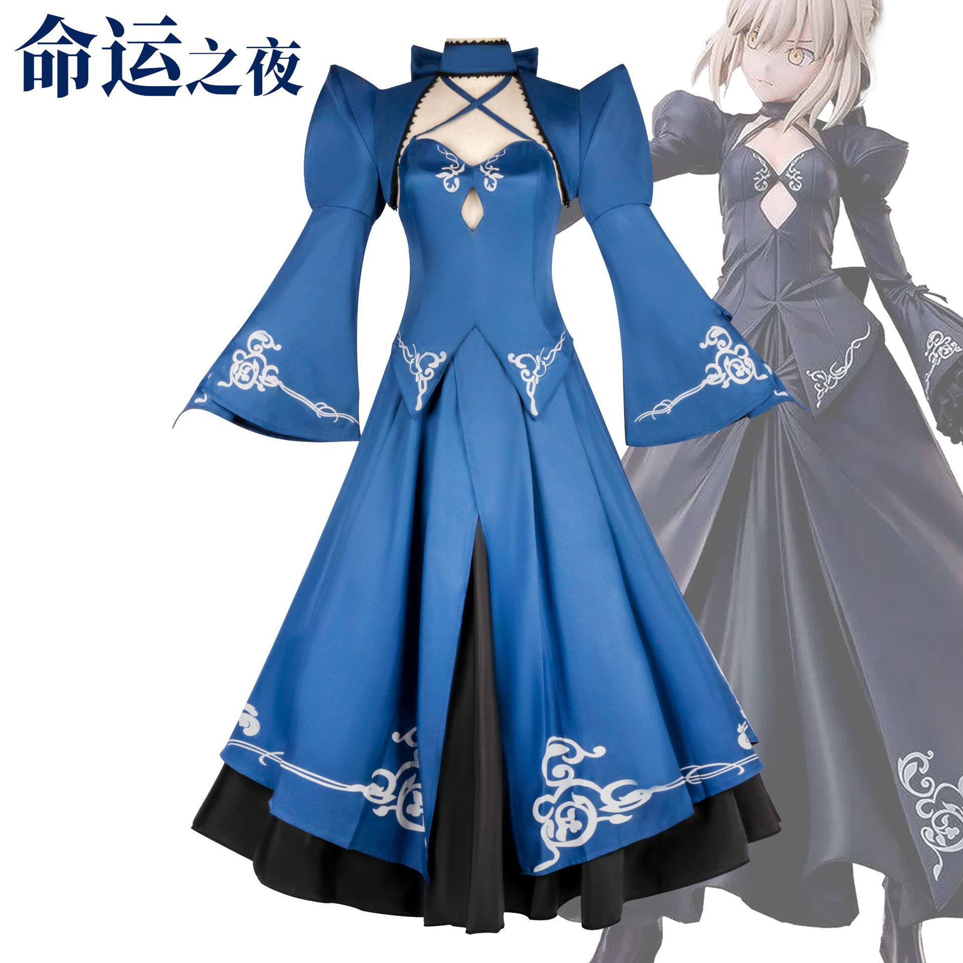 命运之夜cos服黑saber礼服剑士服阿尔托利亚cosplay动漫服装