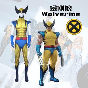 XMEN97X战警97cos服金刚狼cosplay动漫服装全套