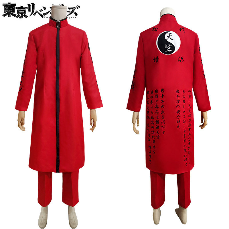 东京卍复仇者cos服灰谷龙胆cos天竺总长黑川伊佐那cosplay服