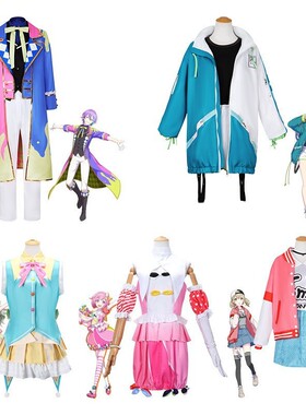 现货动漫世界计划彩色舞台VBS白石杏cosplay动漫服装全套可日