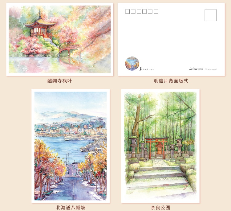 手绘精美明信片日本美景美食卡片旅游纪念品礼物大阪