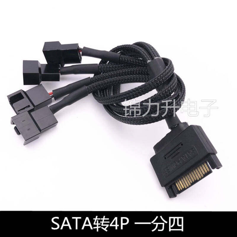 风扇4pin转小3pin素材模板 风扇4pin转小3pin图片下载 小麦优选