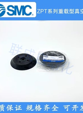 SMC型高负载吸盘ZP32HN/HBN/40HN/ZP50HN/ZP63HS/80HN/100HN/125H