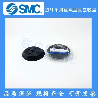 SMC型高负载吸盘ZP32HN/HBN/40HN/ZP50HN/ZP63HS/80HN/100HN/125H