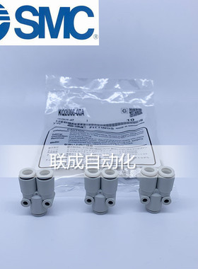 SMC接头Y型KQ2U04/06/08/10/12/16-00A/04-06/06-08/08-10A异径