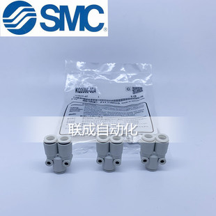 SMC接头Y型KQ2U04 00A 10A异径