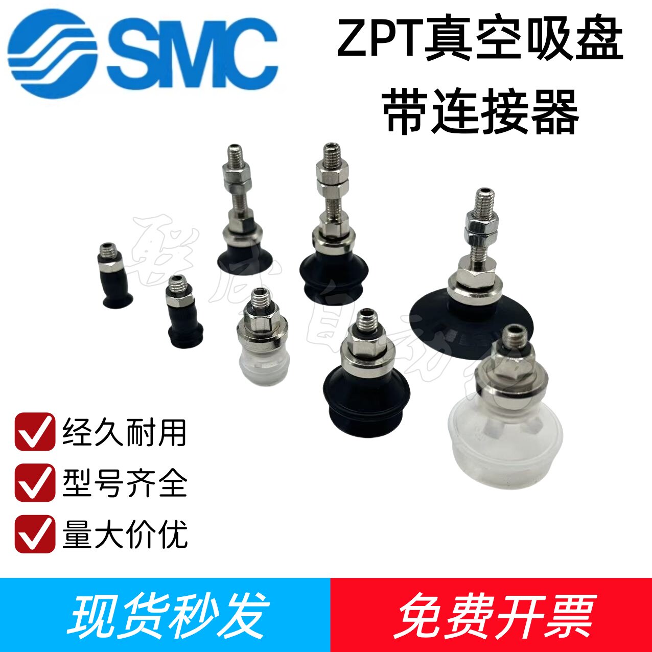SMC真空吸盘ZPT10/13/16/20BS/BN/US/UN/CS/CN/DS/DN-AS5-AS6