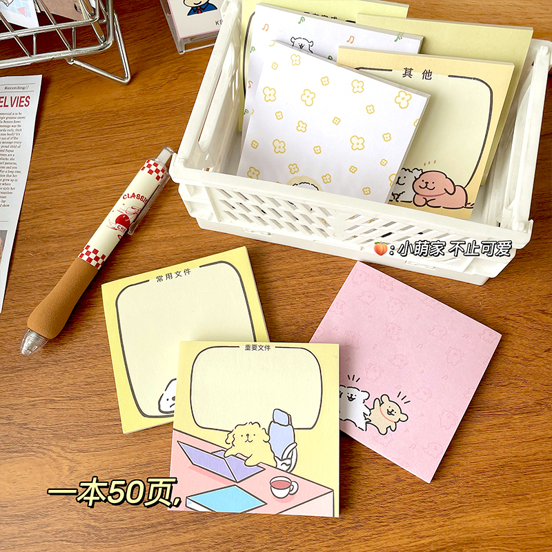 线条小狗便签贴ins风便利贴可粘手账贴纸学生办公室可爱留言贴