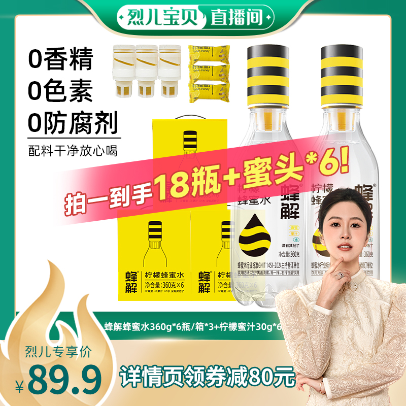 配料简单放心喝