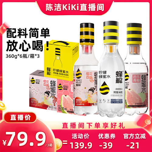 配料简单放心喝