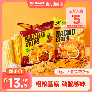 nobrand诺倍得韩国进口墨西哥辣酱芝士味玉米片70g 1包膨化零食