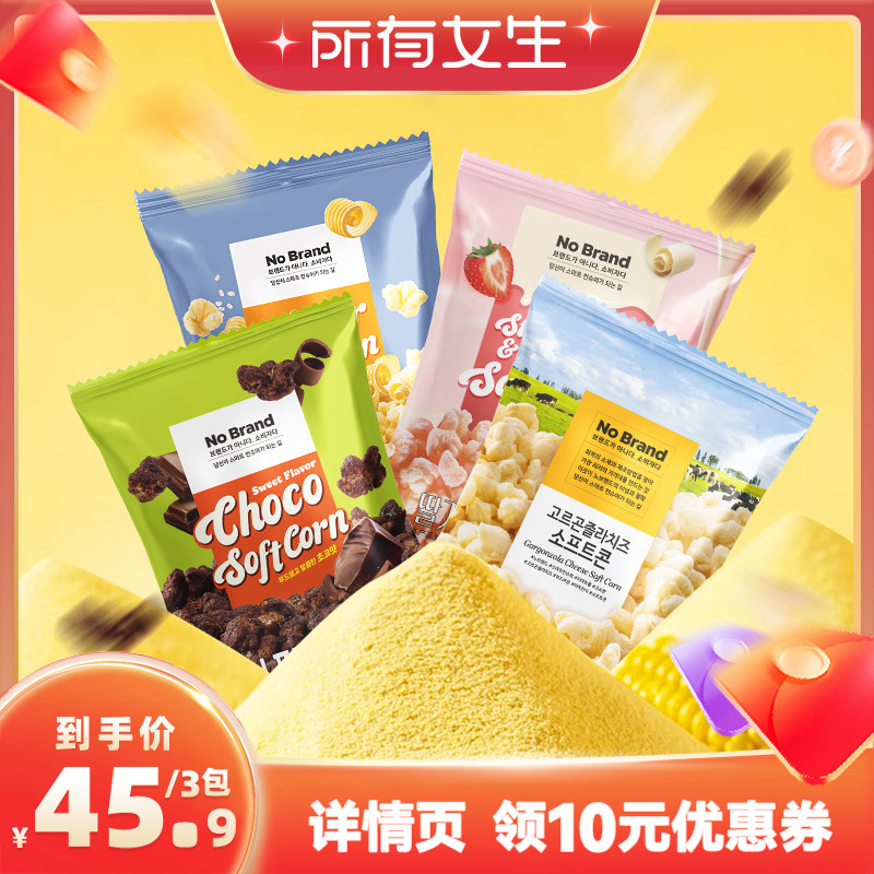 【所有女生直播间】诺倍得nobrand芝士巧克力玉米卷韩国膨化零食