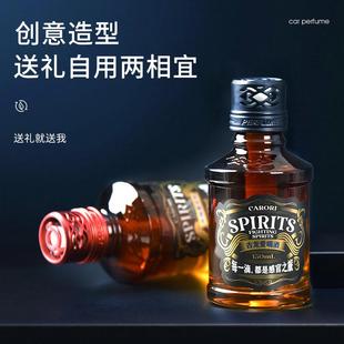 128档车内用饰品摆件车香氛瓶持久 汽香百年车载香水车香大薰高C