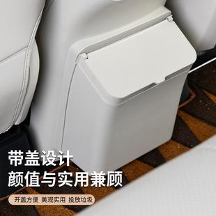 适用智界R7于后排箱空调出踢智界R7后风口保护罩冰防盖垃圾桶汽车