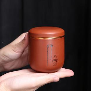 原茶矿家用人杯砂中DXH式 礼盒主装 杯内胆马紫克杯水杯带盖茶叶罐