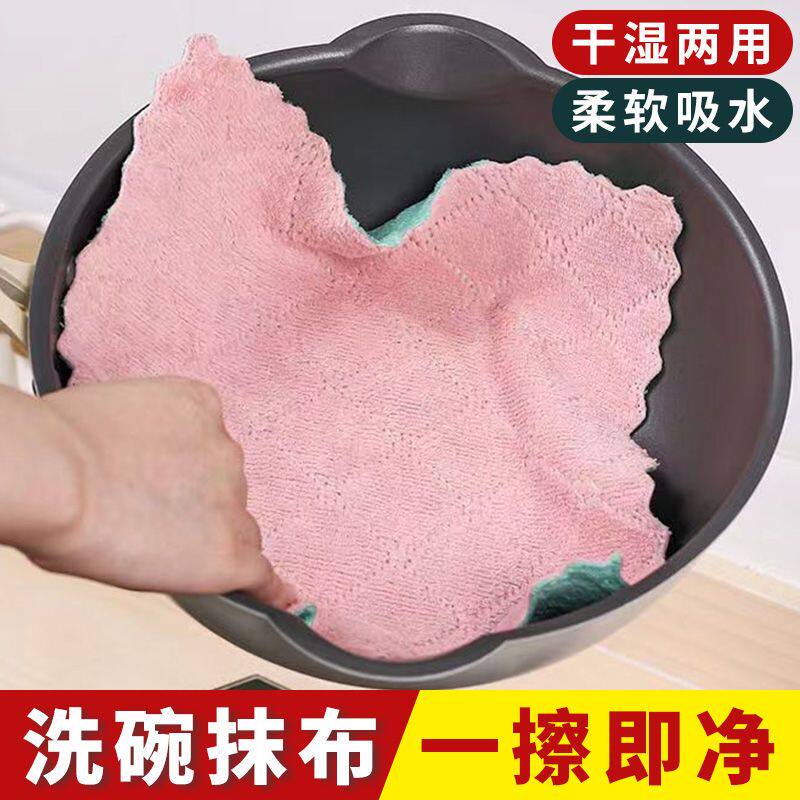 厨房家用清洁抹布吸水加厚加大不掉毛柔软易清洗百洁布家务洗碗布