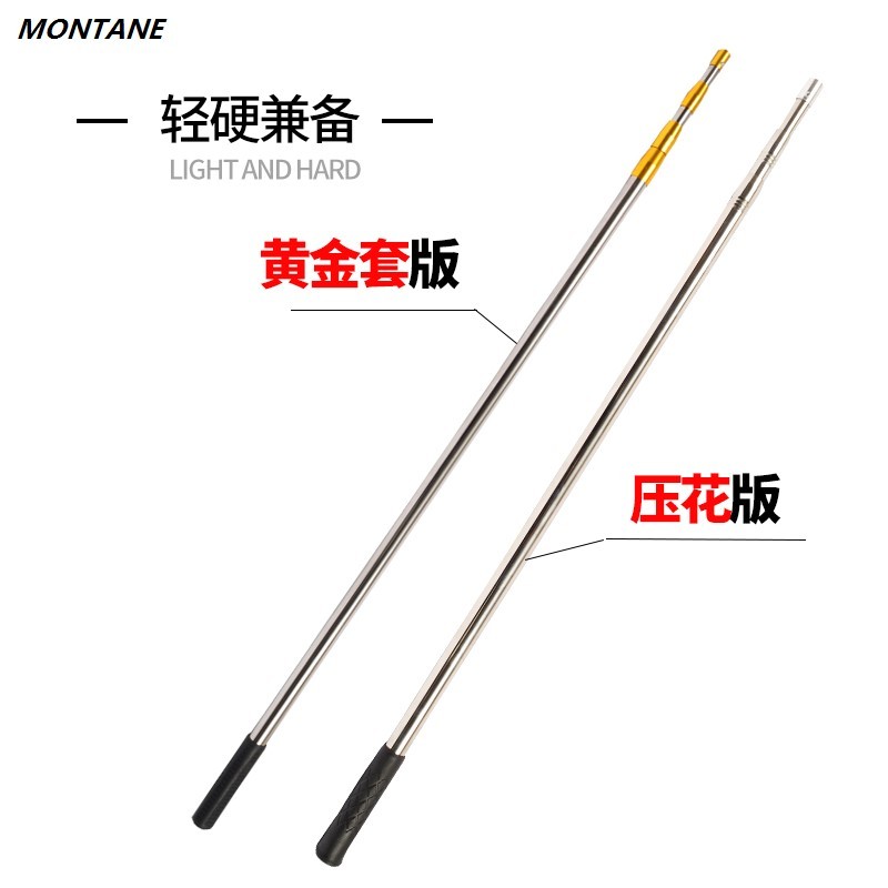 加厚不锈钢抄网杆加粗超硬钓鱼抄鱼捞鱼网抄可伸缩抄网竿鱼叉杆