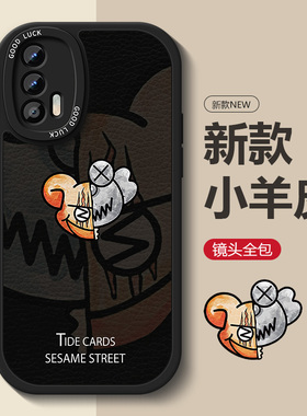 鬼脸潮熊适用真我gt5progtneo5se新款3小羊皮realme全包v30女v25保护套11防摔2t潮牌q5男10pro硅胶个性