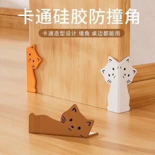 踢脚线护角转角防撞角防撞地脚线转角保护墙角门框腰线家具防撞贴