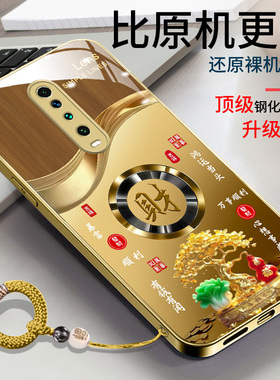 发财树适用k30proredmik30新款k3o耐脏M1912G7BE国潮M2001J11C防摔30k看k30l金色hmi玻璃壳redmek