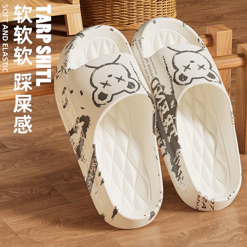 防臭拖鞋男款夏季室内家