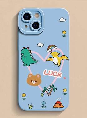 恐龙iPhone17ProMax卡通16pro15Plus14彩虹13趣味12m适用vivo一加防摔保护套
