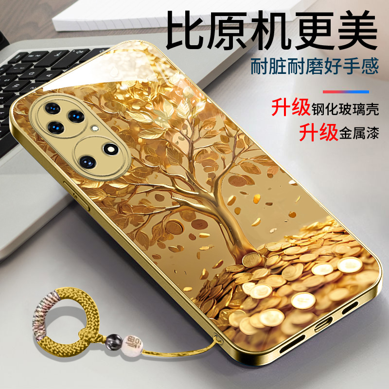 摇钱树适用p50ro金色P5O