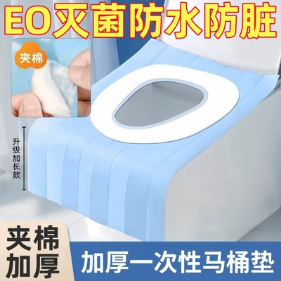 一次性马桶垫秋冬全覆盖