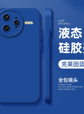 适用於k80pro手机保护壳k70保护套k60至尊版克莱因蓝k50高级感k40s系列k90纯色简约防摔矽胶2025蓝色黄色全包