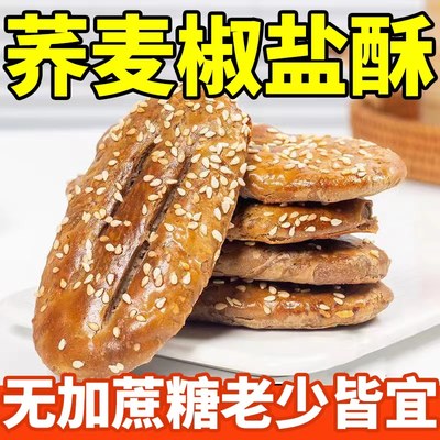 糖尿病人专用食品旗舰店