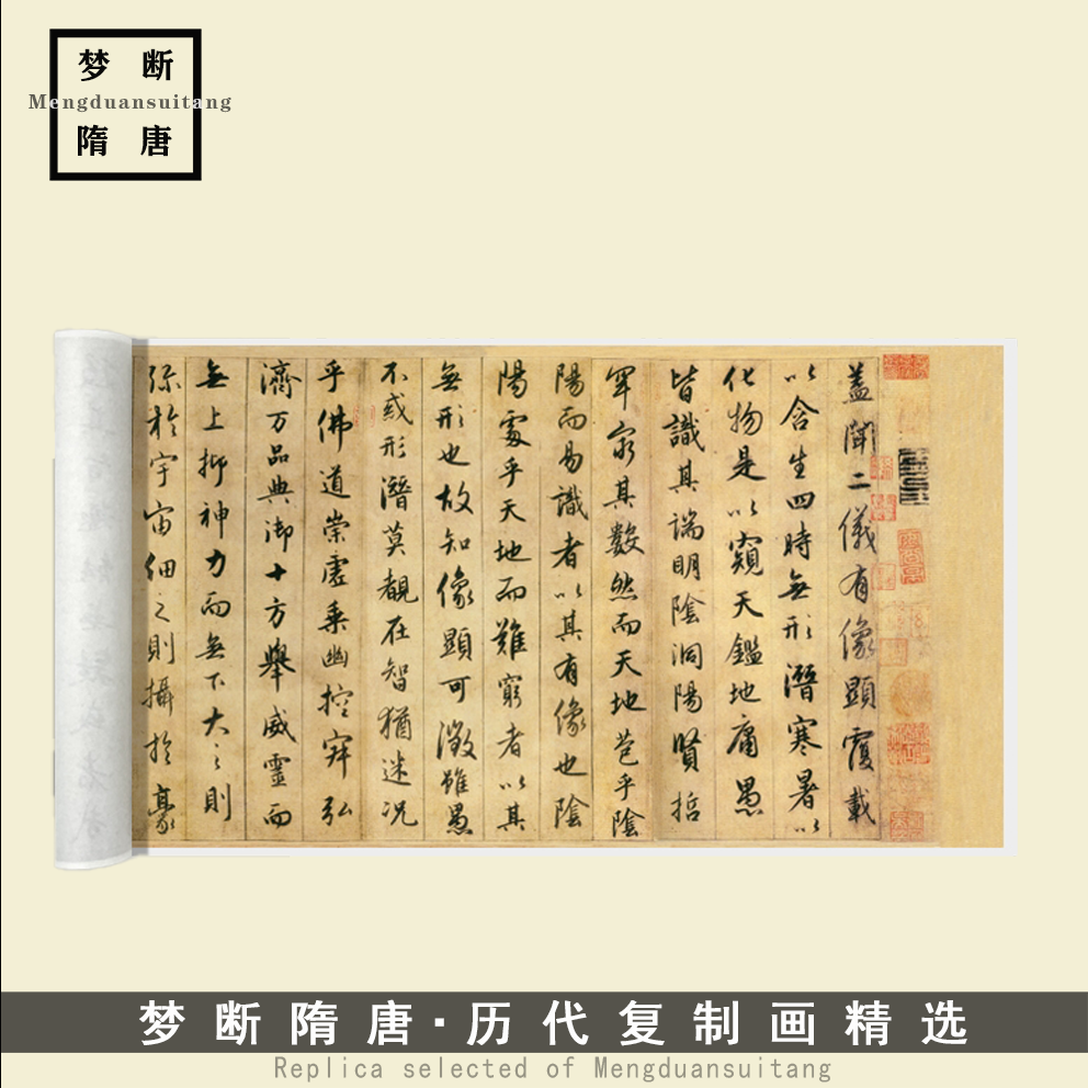赵孟頫行书《临集王圣教序》原图高清微喷复制毛笔书法临摹字帖怎么样,好用不?