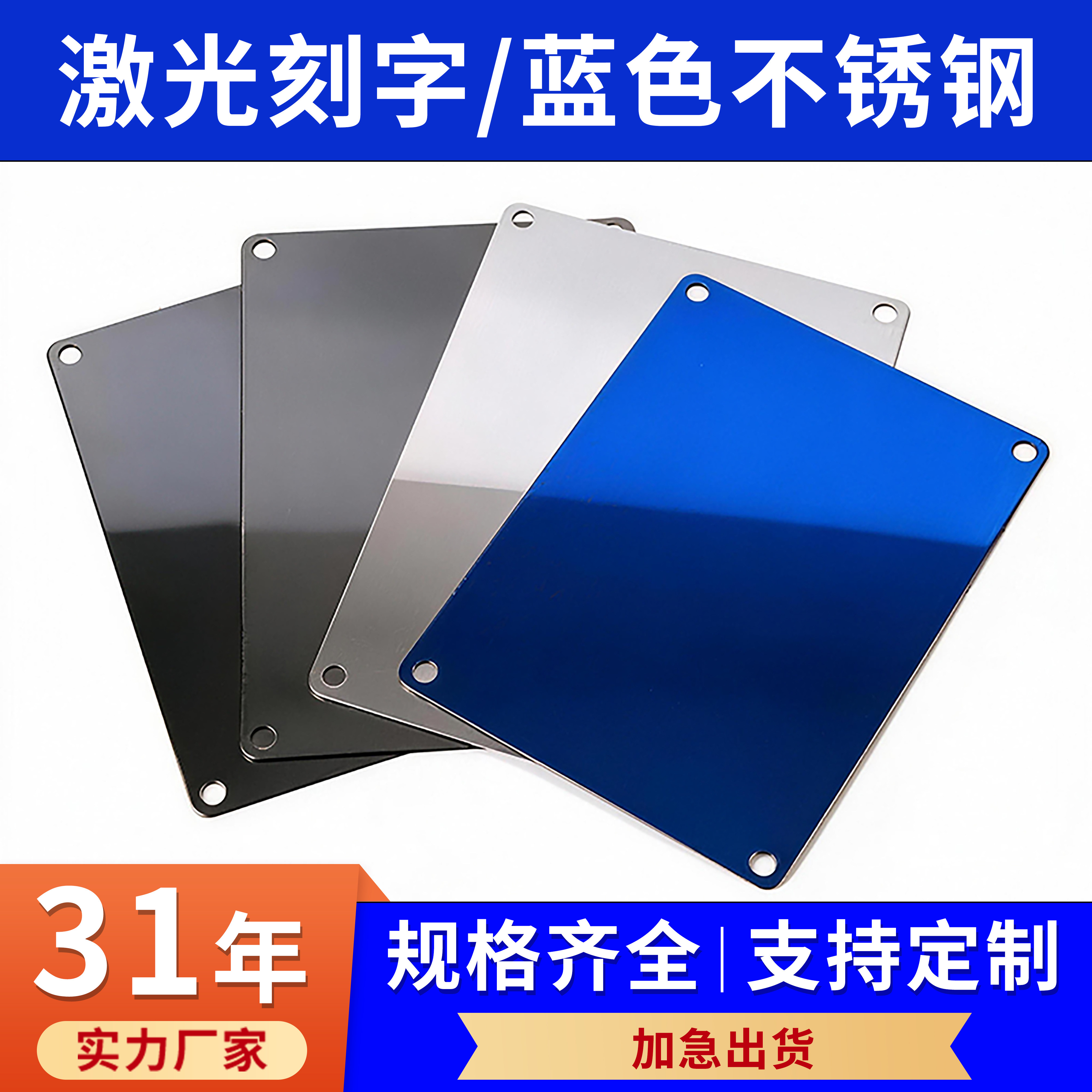 电镀工艺激光刻字专用