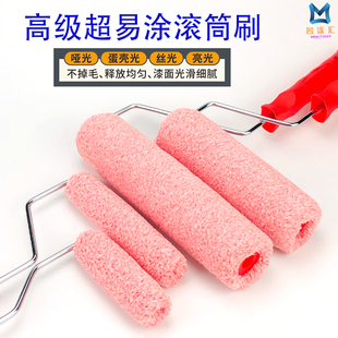 日洋艺术漆小羊皮橘皮纹无死角滚筒乳胶漆油漆蛋壳光专用工具大全