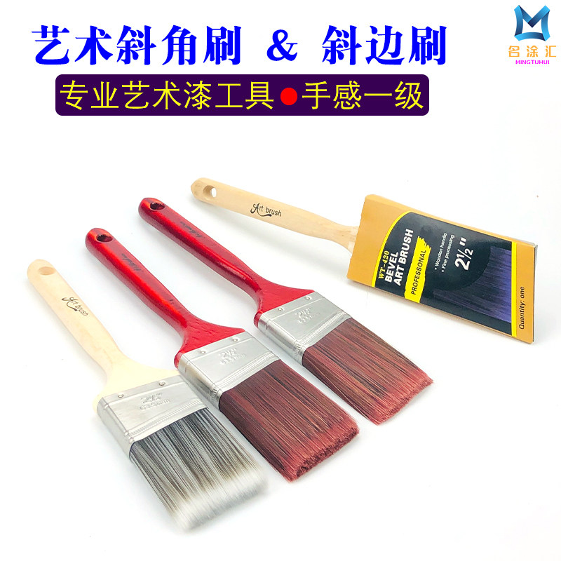 艺术斜角刷日洋工具大全2.5寸斜边刷涂料格雷兹红色长柄油漆毛刷,五金/工具,其他涂刷工具,淘宝优惠券,粉丝福利购,淘宝优惠卷
