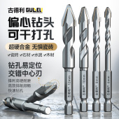 歪头偏心钻头陶瓷干打瓷砖玻璃红砖三角超硬合金钻头电钻打孔神器