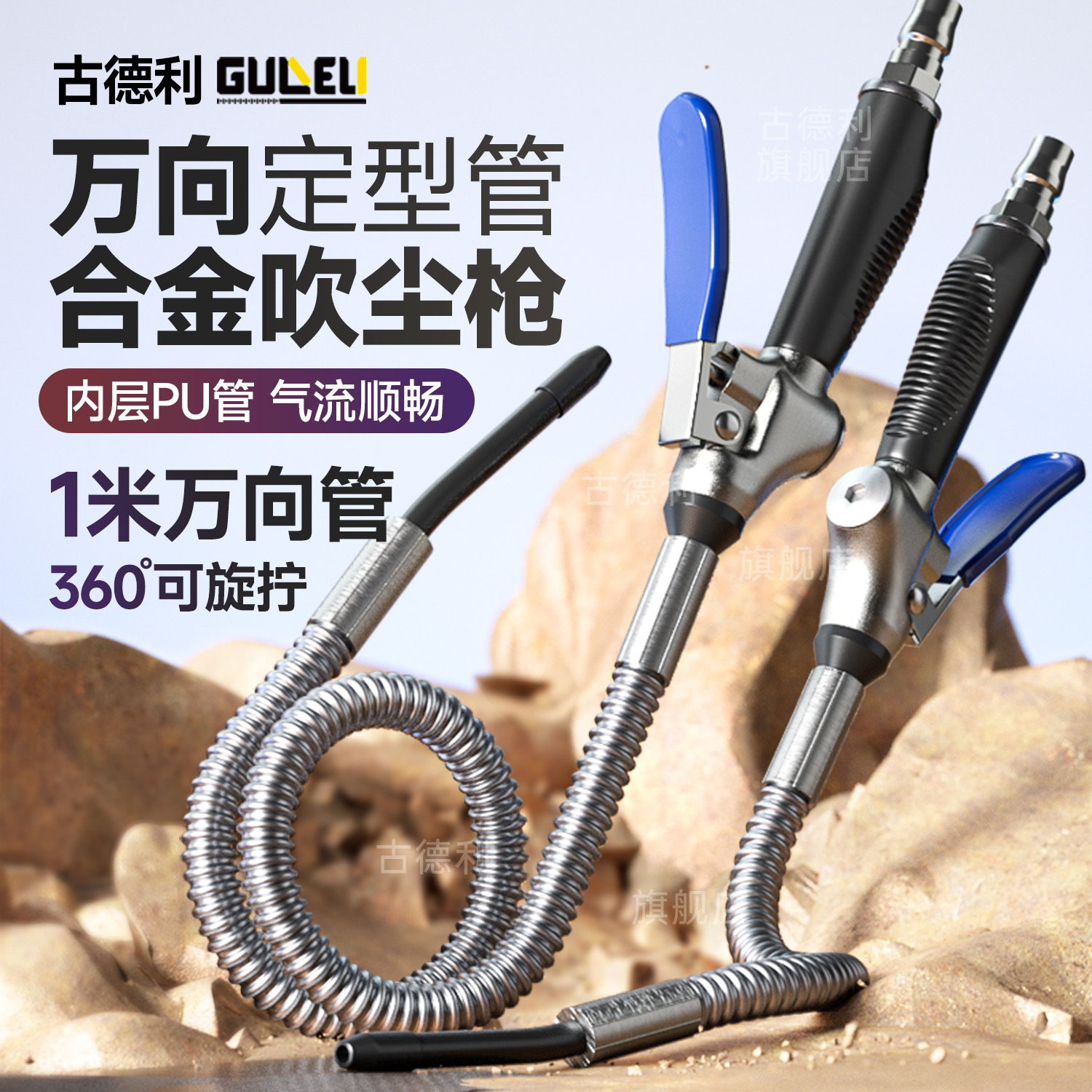万向吹尘枪加长高压除尘气吹枪