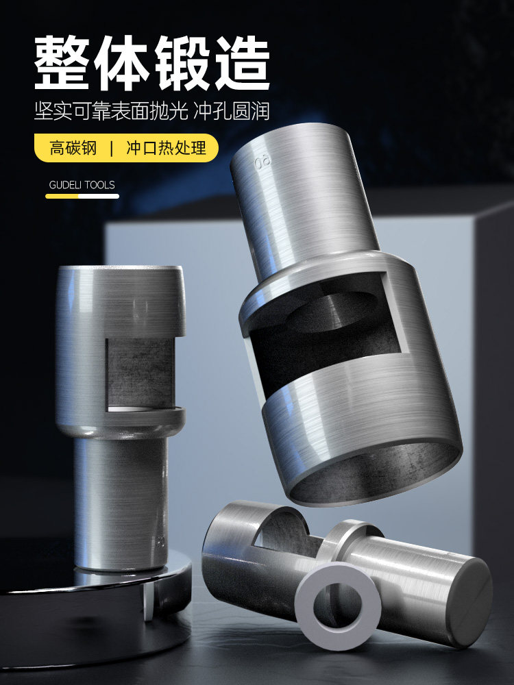 皮带冲孔器打孔冲子皮革打孔圆型打孔冲子大口径工业皮带打孔器