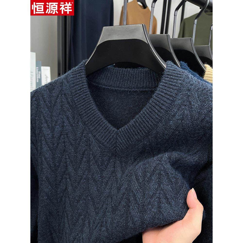 正品恒源祥加厚100纯羊毛衫男士v领冬季毛衣新款鸡心领宽松上衣男
